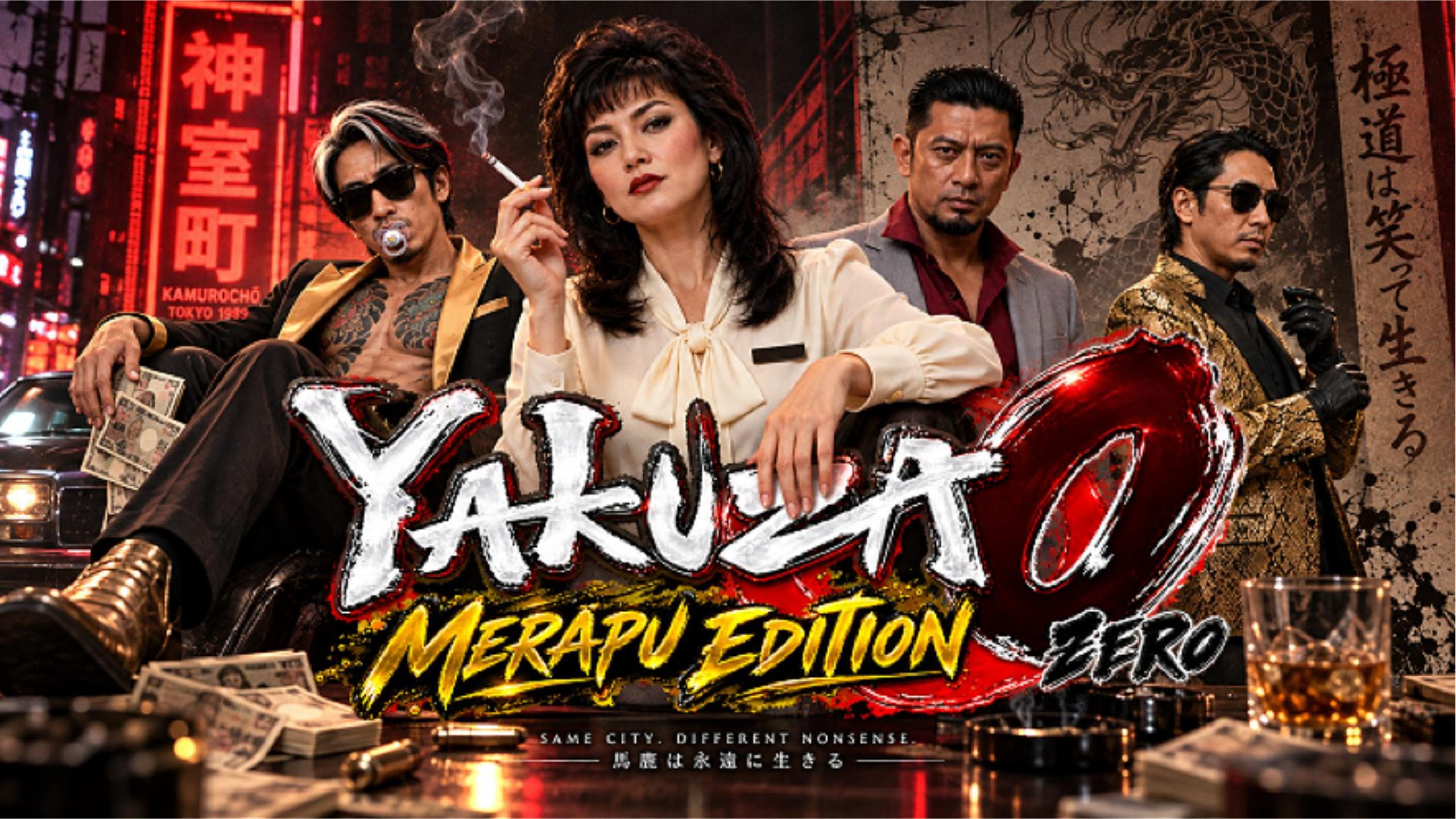 𝙀𝙋𝙄𝙎𝙊𝘿𝙀 1 : 𝙔𝘼𝙆𝙐𝙕𝘼 0 : 𝙈𝙀𝙍𝘼𝙋𝙐 edition 極道の無駄 🐲